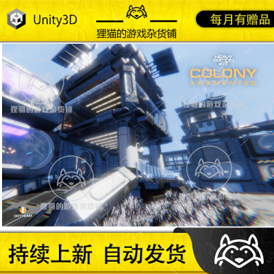 U3D Sci-Fi Heavy Station Kit colony AUGMENTED 2.60 AUGMENTED