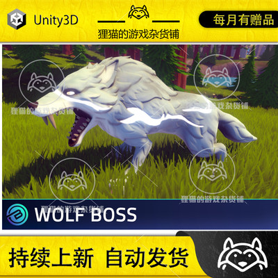 Unity Stylized Wolf Boss - RPG Forest Animal 1.0