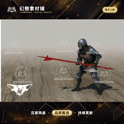 Unity 最新版 Spear And Halberd Animset 1.0 长矛武器动作包