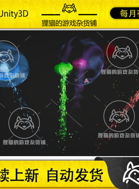 Unity Stylized Toon Projectiles Hits Volume 3 2.2 风格化特效