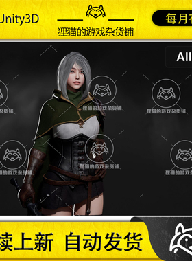 Unity Swordsman Girl RPG Dark Fantasy Modular Female 2.1女剑