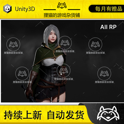 Unity Swordsman Girl RPG Dark Fantasy Modular Female 2.1女剑