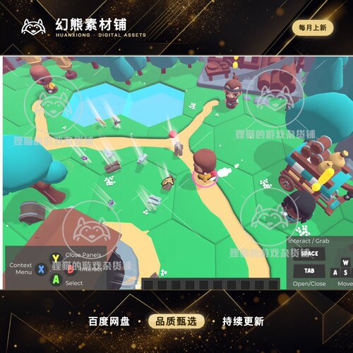Unity Vault Inventory 6.4  多人数据库存储插件包