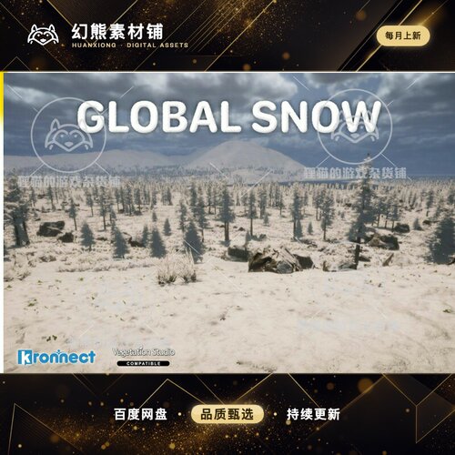 Unity Global Snow 7.0.2 全局雪地渲染特效着色器