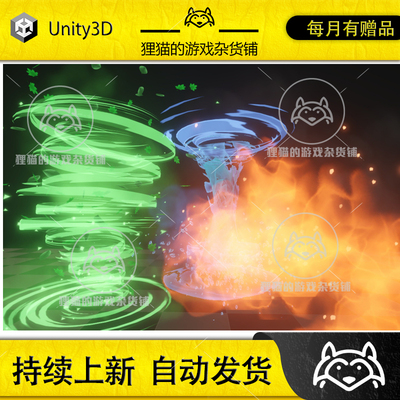 Unity Cartoon VFX_URP 1.0 包更新 风格化卡通属性VFX特效 URP