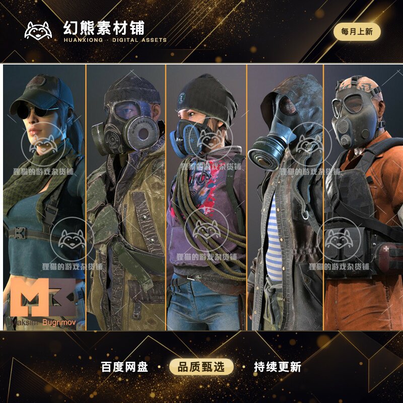 Unity Adventure Characters Pack 1.1 包更新 探险FPS人物模型