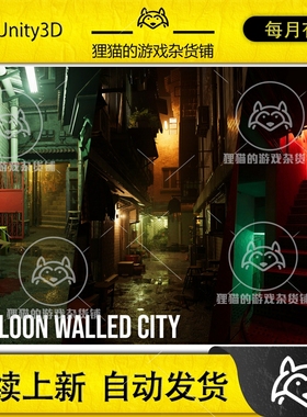 Unity KOWLOON WALLED CITY Asian Apartments Modular Pack 1.1