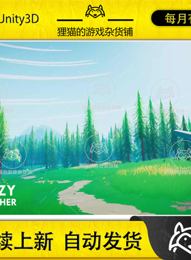 Unity COZY Pro Stylized Weather Bundle 3.6.0包更天气插件合集