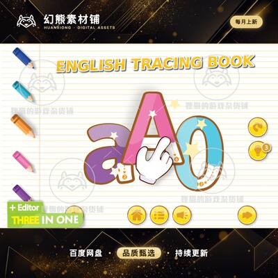 Unity English Tracing Book 1.4.0 英语字母绘画书写益智游戏