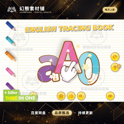 Unity English Tracing Book 1.4.0 英语字母绘画书写益智游戏