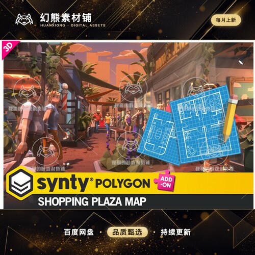Unity POLYGON - Shopping Plaza Map - Art by Synty 1.0.4
