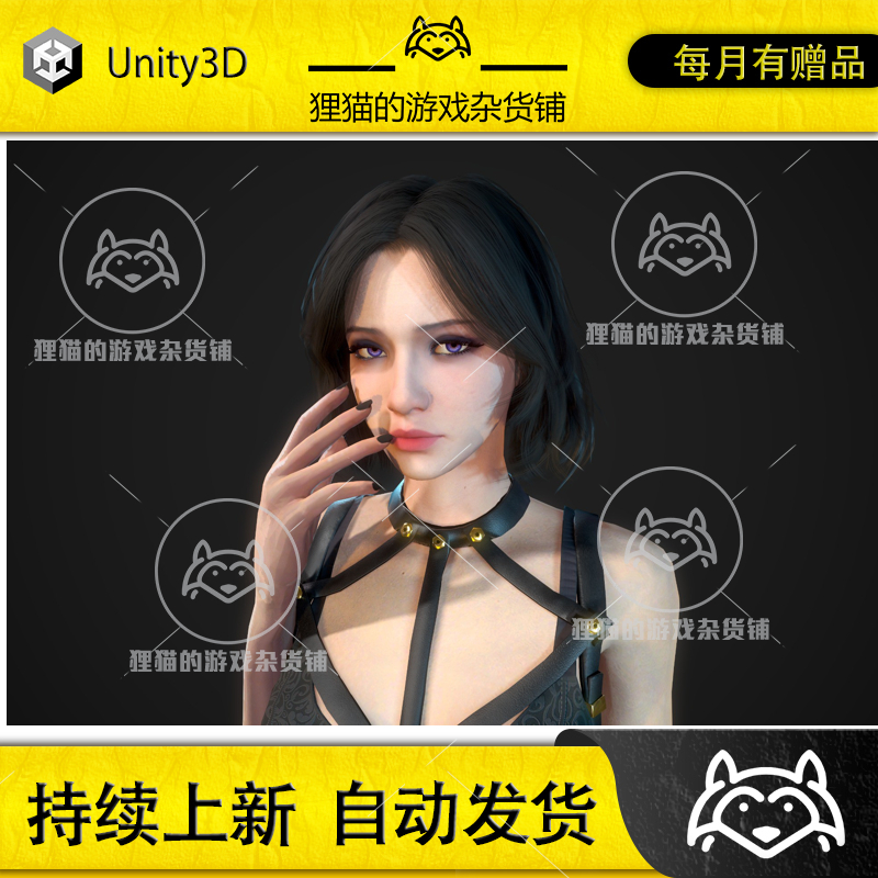 Unity ae:Arashi性感美女模型无动画包更新 1.0