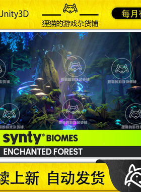 Unity POLYGON Enchanted Forest Nature Biomes 1.3.0
