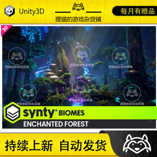 POLYGON Biomes Enchanted Nature 1.3.0 Forest Unity