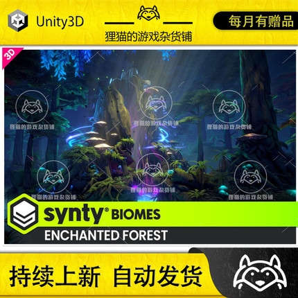 Unity POLYGON Enchanted Forest Nature Biomes 1.3.0