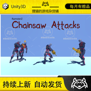 1.0 Unity Chainsaw Attacks 電鋸攻擊動畫