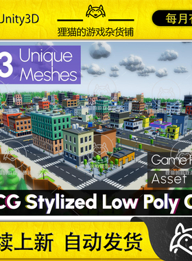 Unity City Asset Pack Building Stylized Modular Low 1.0.0