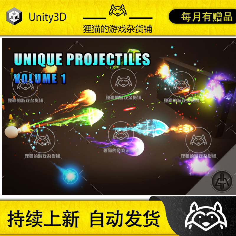 Unity最新版 Unique Projectiles Volume 1 1.7射击发射弹道特效