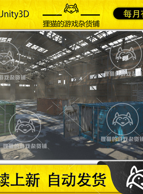 Unity Modular industrial environment 现代工厂环境场景 2.0