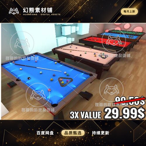 Unity 8 Ball Pool Kit 5 Billiard Tables Pack 1.0 桌球模型