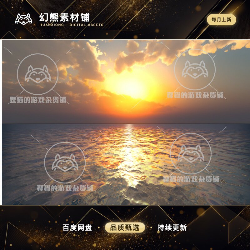 Unity Fantastic SSR Water 1.3 包更新 绚丽水面效果