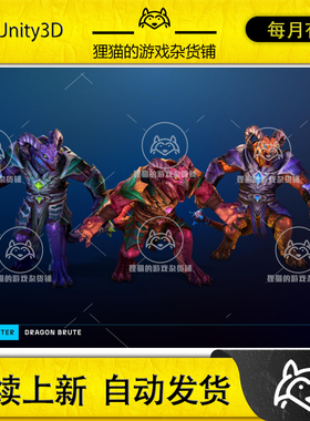 Unity Stylized Fantasy Dragon Brute 1.0