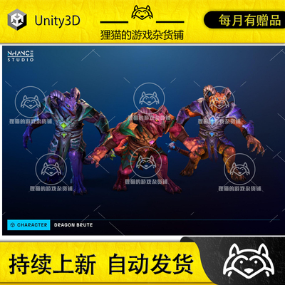 Unity Stylized Fantasy Dragon Brute 1.0