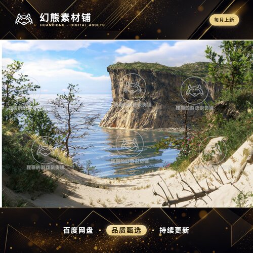 Unity Coast Dunes Environment Dynamic Nature Beach Sea 1.1