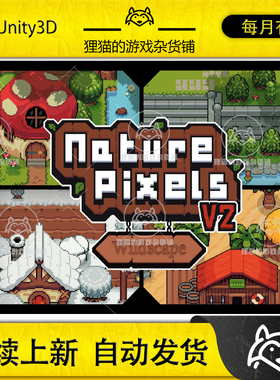 Unity Nature Pixels V2 Wildscape Expansion Pack 1.0 包更像素