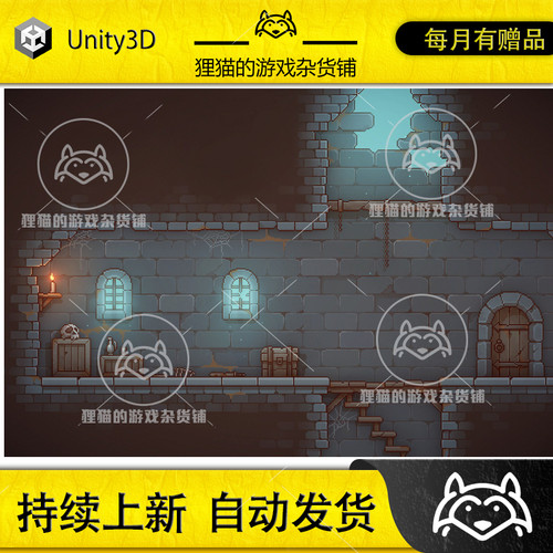 Unity Pixel Art Platformer Dungeon 1.1.6  2D像素洞穴 URP