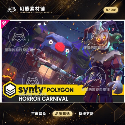 Unity POLYGON - Horror Carnival Pack - Art by Synty 1.2.0