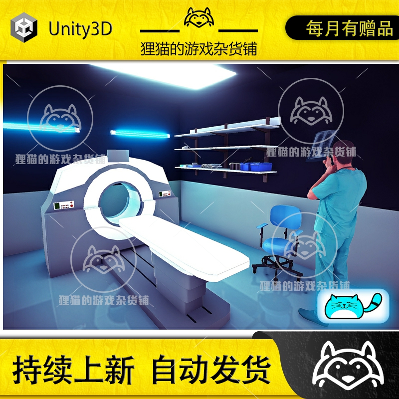 Unity Modular Realistic Hospital vol.2模组化医院病房 2.0