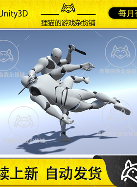 Unity TwinDaggers_Animset  2 双匕首攻击动画包