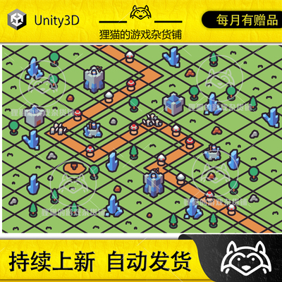 Unity Isometric Tower defense pack 1.0 2D塔防游戏素材包