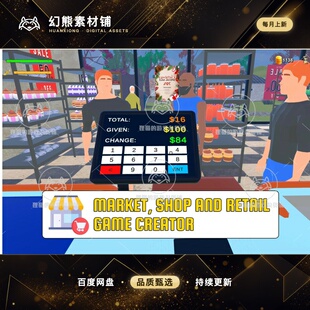 Unity Market Shop Store and Retail Game Creator for Both 7.2