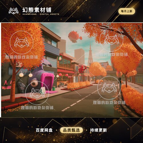 Unity Anime Suburb City 1.4.5  卡通化城镇街道场景