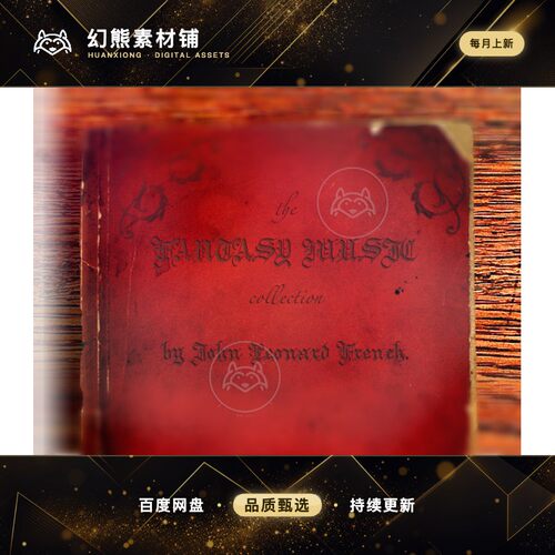 Unity The Fantasy Music Collection PRO 1.0 包更新 幻想音乐包