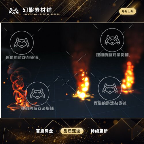 Unity Stylized Fire FX II 1.1 风格火焰燃烧特效 Build-in URP