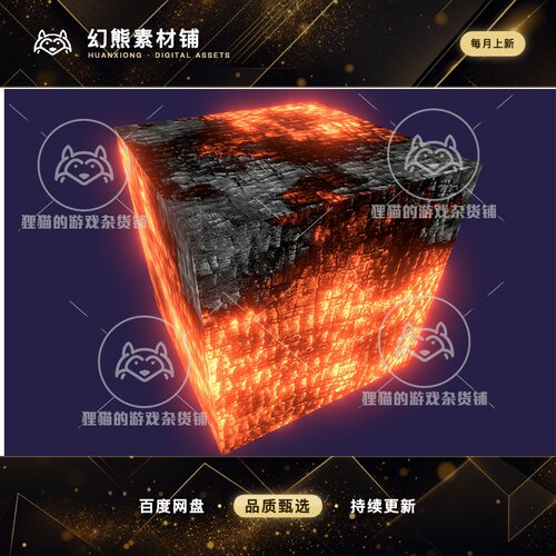Unity Burning Shader 1.4 包更新 燃烧效果渲染器支持URP/HDRP