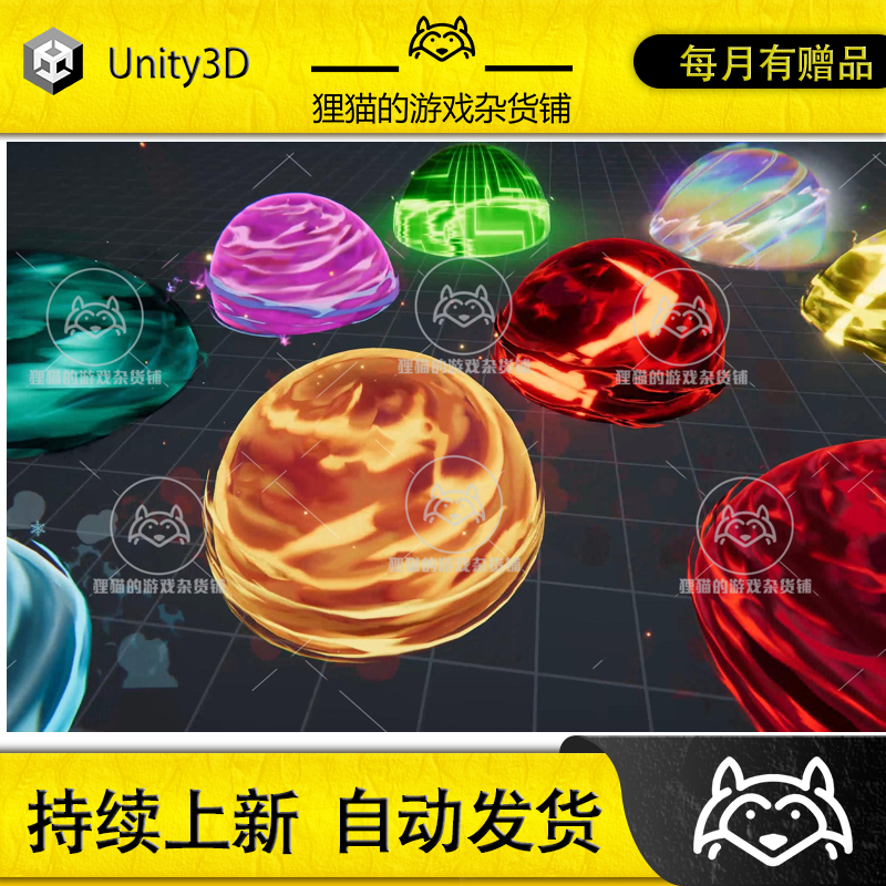 Unity Smoke Bombs VFX - Over 20 variations 1.1 包更 炸弹特效