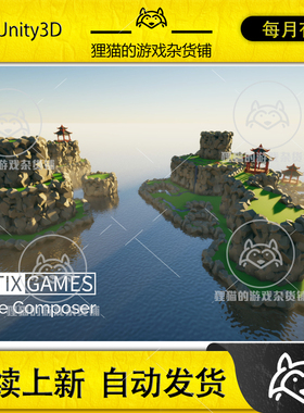 Unity Tile Composer 网格场景拼接工具 包更新 1.3.7