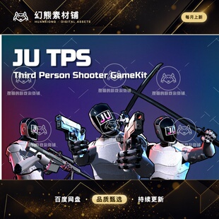 Unity JU TPS 3 Third Person Shooter GameKit Vehicle 3.3.8
