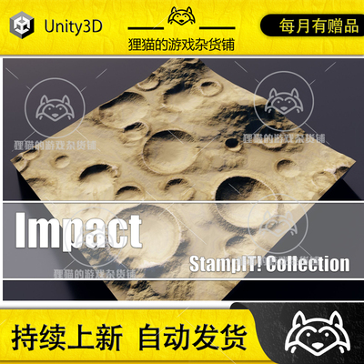 Unity Impact - StampIT! 2.0.0 月球表面坑洼地形高低图