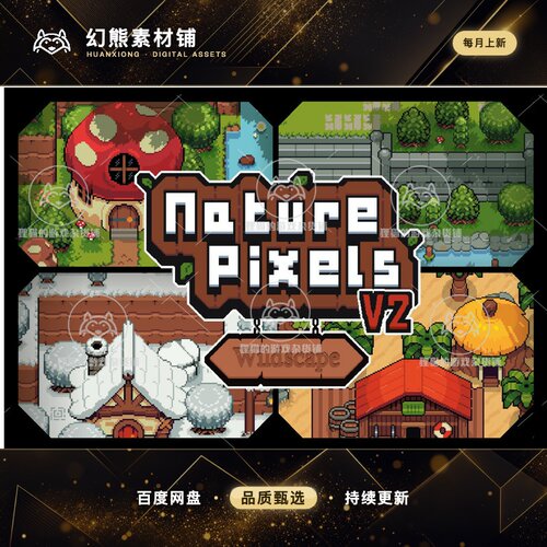 Unity Nature Pixels V2 Wildscape Expansion Pack 1.0 包更像素