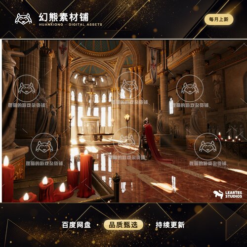 Unity King Arthur Castle Interior Environment 2.1 包更 凯撒