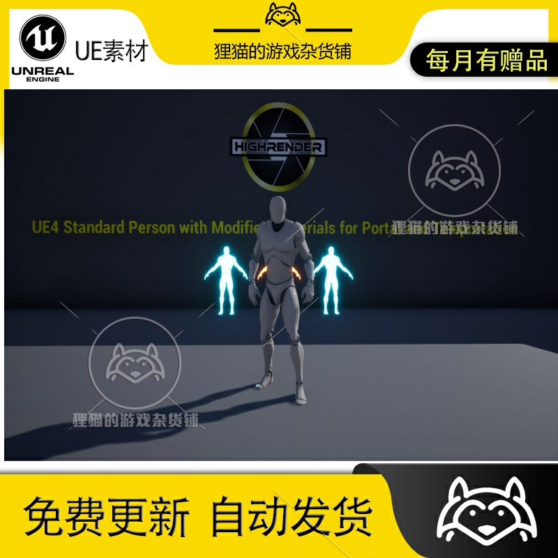 虚幻UE5 Teleportation and Portal  传送门特效效果蓝图 5.0