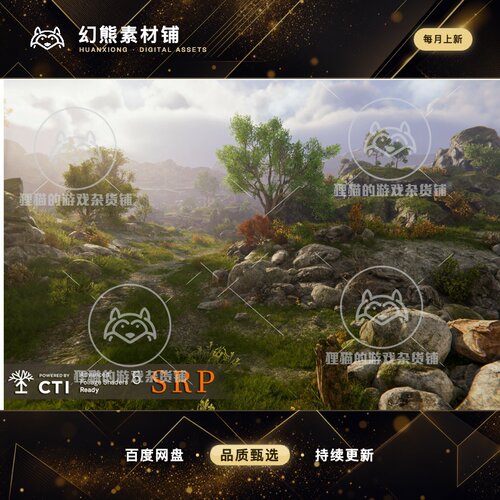 Unity Rocky Hills Environment Mega Pack SRP 5.0.1c 山地场景