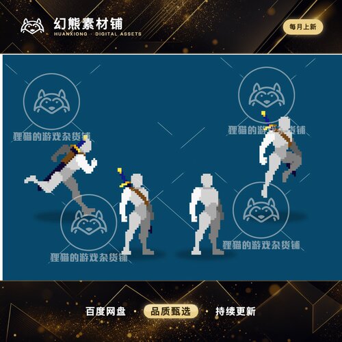 Unity Prototype Hero Pixel Art 1.3 包更 2D像素英雄原型素材包