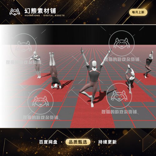 Unity Yoga MoCap Collection 1.0 动补瑜伽动画包