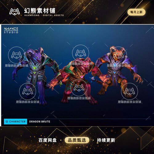 Unity Stylized Fantasy Dragon Brute 1.0